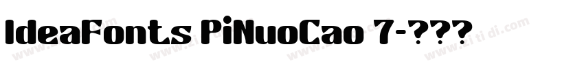 IdeaFonts PiNuoCao 7字体转换